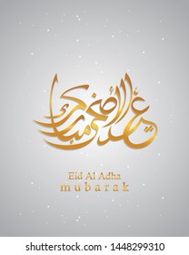 Arabic Calligraphic text of Eid Al Adha Mubarak for the muslim celebration. Eid al adha creative design islamic celebration for print, card, poster, banner etc.