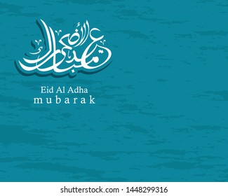 Arabic Calligraphic text of Eid Al Adha Mubarak for the muslim celebration. Eid al adha creative design islamic celebration for print, card, poster, banner etc.