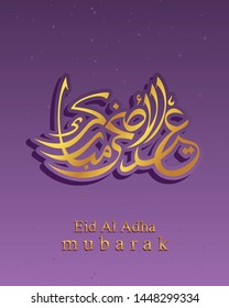 Arabic Calligraphic text of Eid Al Adha Mubarak for the muslim celebration. Eid al adha creative design islamic celebration for print, card, poster, banner etc.