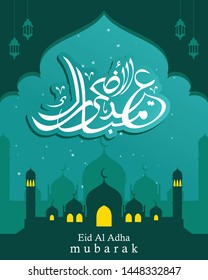 Arabic Calligraphic text of Eid Al Adha Mubarak for the muslim celebration. Eid al adha creative design islamic celebration for print, card, poster, banner etc.