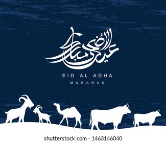 Arabic Calligraphic text of Eid Al Adha Mubarak for the muslim celebration. Eid al adha creative design islamic celebration for print, card, poster, banner etc.