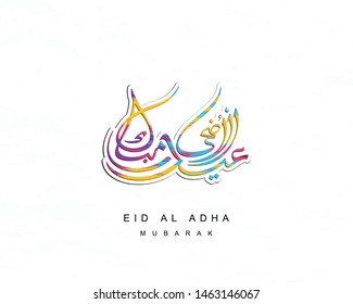 Arabic Calligraphic text of Eid Al Adha Mubarak for the muslim celebration. Eid al adha creative design islamic celebration for print, card, poster, banner etc.