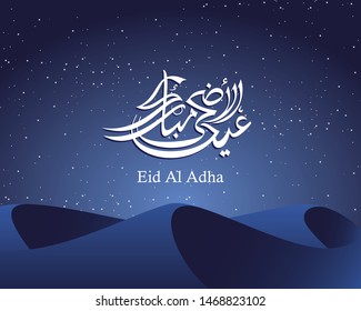 Arabic Calligraphic text of Eid Al Adha Mubarak for the muslim celebration. Eid al adha creative design islamic celebration for print, card, poster, banner etc.
