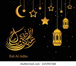 Arabic Calligraphic text of Eid Al Adha Mubarak for the muslim celebration. Eid al adha creative design islamic celebration for print, card, poster, banner etc.