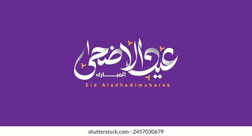 Arabic Calligraphic text of Eid Al Adha Mubarak for the Muslim community festival celebration.