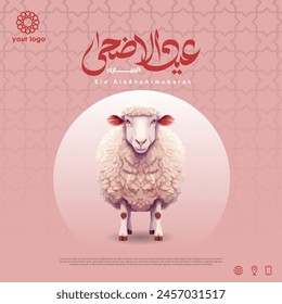 Arabic Calligraphic text of Eid Al Adha Mubarak for the Muslim community festival celebration,social media design