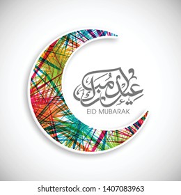 Arabic Calligraphic text of Eid Mubarak with artistic moon for the celebration of Eid festival.
