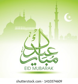 Arabic Calligraphic text of Eid Mubarak with mosque in background for the celebration of Eid festival.