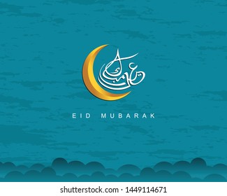 Arabic Calligraphic text of Eid Mubarak for the muslim celebration. Eid al adha creative design islamic celebration for print, card, poster, banner etc.