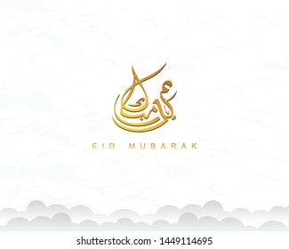 Arabic Calligraphic text of Eid Mubarak for the muslim celebration. Eid al adha creative design islamic celebration for print, card, poster, banner etc.