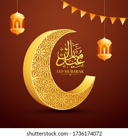 Arabic calligraphic text Eid Mubarak, crescent golden moon, hanging lanterns, bunting flags on brown background. Islamic festival concept.