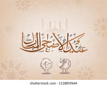 Arabic calligraphic text Eid-Al-Adha, Islamic festival of sacrifice concept with line-art sheeps, mosque on floral background.