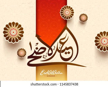 Arabic calligraphic text Eid-Ul-Adha Mubarak with paper floral design, Islamic festival of sacrifice background.