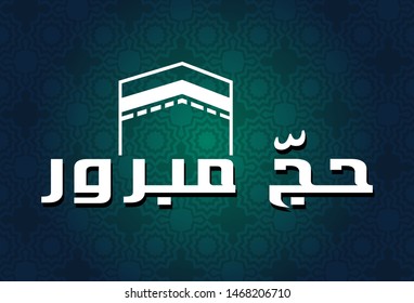 Arabic Calligraphic text of Hajj Mabrour for the moslem celebration