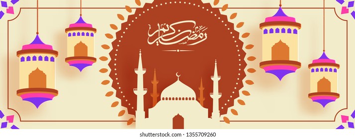 Arabic calligraphic text Ramadan Kareem with mosque, and hanging colorful lanterns. Web banner for Islamic, holy month of fasting.