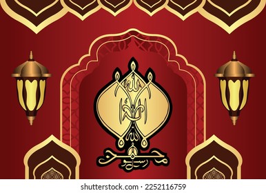 Arabic Calligraphy of 1st Kalma Tayyab. "La ilaha illallah Muhammadur Rasulullah" Translation, "There is no God Besides Allah, Hazrat Muhammad (Peace be upon Him) is messenger of Allah."