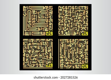 Arabic Calligraphy of (4 Qul Sharif) Surah in The Noble Quran. (Al-Kafirun-109, Al-Ikhlas-112, Al-Falaq-113, An-Nas-114) svg