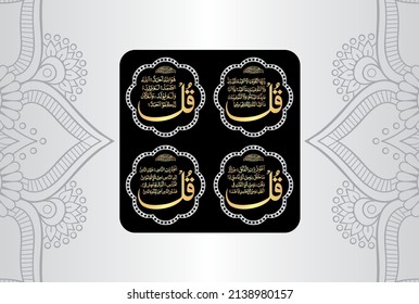 Arabic Calligraphy of 4 Qul Sharif, Surah in The Noble Quran. Al Kafirun 109, Al Ikhlas 112, Al Falaq 113, An Nas 114 svg