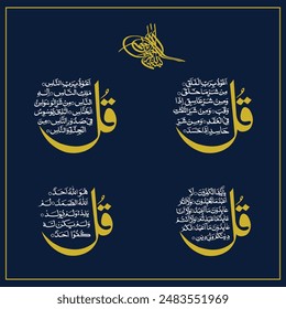 Arabic Calligraphy of 4 Qul Sharif, Surah in The Noble Quran. Al Kafirun 109, Al Ikhlas 112, Al Falaq 113, An Nas 114