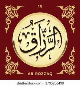 Arabic calligraphy 99 names of Allah