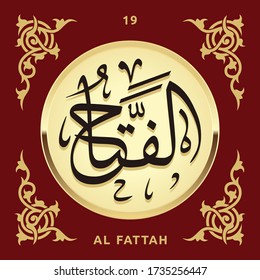 Arabic calligraphy 99 names of Allah