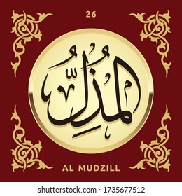 Arabic calligraphy 99 names of Allah