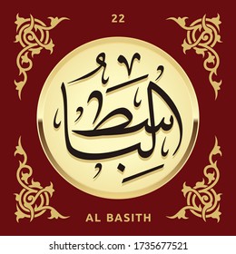 Arabic calligraphy 99 names of Allah