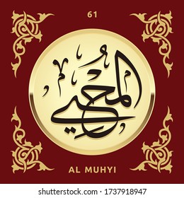 Arabic calligraphy 99 names of Allah
