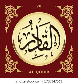 Arabic calligraphy 99 names of Allah