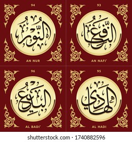 Arabic calligraphy 99 names of Allah