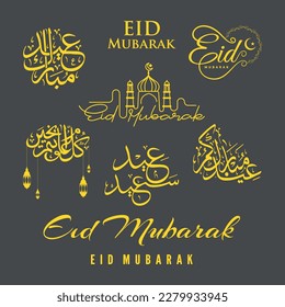 Arabische Kalligrafie über Eid Mubarak