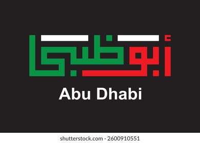 Arabic Calligraphy of Abu Dhabi, Modern city of Uni Emirates