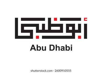 Arabic Calligraphy of Abu Dhabi, Modern city of Uni Emirates