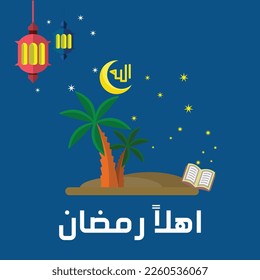 Arabic Calligraphy Ahlan Ramadan Arabic style Translated as welcome Ramadan Ramadan is the month of goodness 