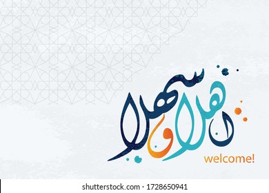 Arabic calligraphy ahlan wa sahlan - translation Welcome background. International arabic language day. Arabic greeting. Modern islamic art