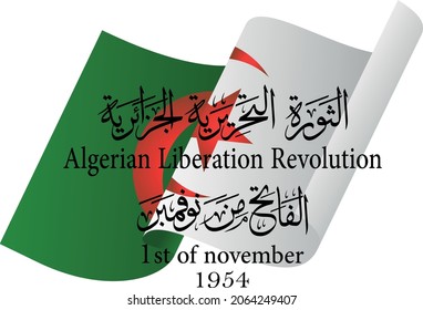 Arabische Kalligrafie: Algerische Befreiungsrevolution , 1. November