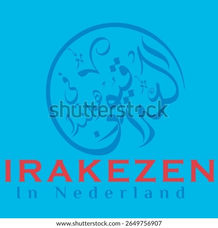 Arabic Calligraphy 