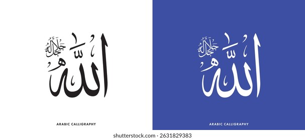 Arabic Calligraphy of Allah – Islamic Art and Typography.