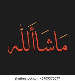 Árabe em Caligrafia Allah Masha