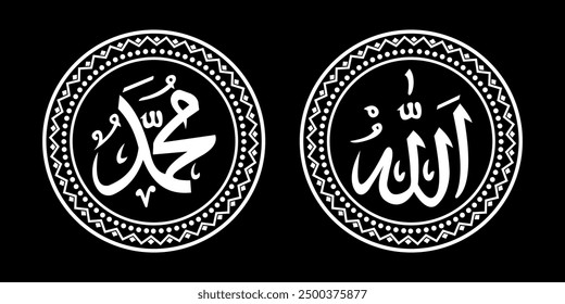 Arabic calligraphy of Allah and Muhammad