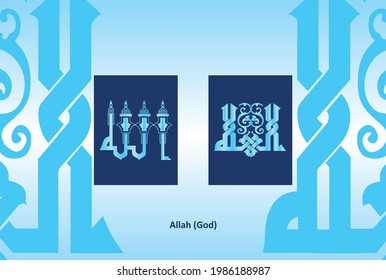 Arabische Kalligrafie von " Allah Namen ". Das heißt, Gott. Allah ist der Name Gottes im Islam.