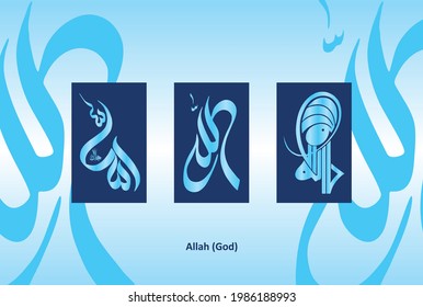 Arabic Calligraphy of " Allah Names ". Means, God. Allah is the name of God in Islam.
