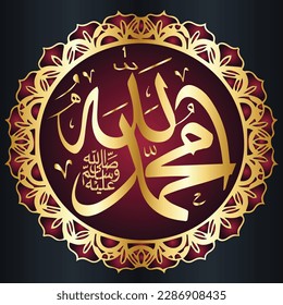 Arabische Kalligraphie von ALLAH und Prophet MUHAMMAD (Friede sei mit ihm) mit goldener Farbe und Hintergrund arabischer Muster
