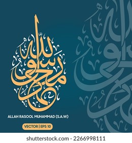 Arabic Calligraphy of  Allah Rasool Muhammad (S.A.W)