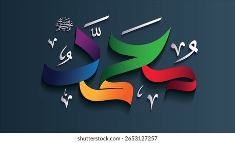 Caligrafia Árabe Al-Mawlid Al-Nabawi sharif. Inglês Traduzido: "O Honroso Nascimento do Profeta Maomé"  