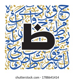 Arabic Calligraphy Alphabet letters or font in Bold Kufi style, Stylized Blue and Gold Islamic calligraphy elements on white background, for all kinds of religious design