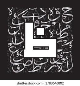 Arabic Calligraphy Alphabet letters or font in Bold Kufic style, islamic calligraphy elements Luxury Silver on Black background, for all kinds of religious design