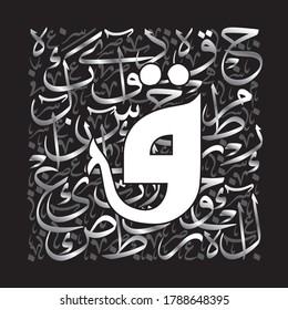 Arabic Calligraphy Alphabet letters or font in decoractive Kufic style, islamic calligraphy elements Luxury Silver on Black background, for all kinds of religious design
