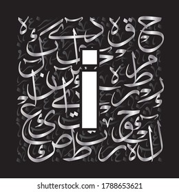 Arabic Calligraphy Alphabet letters or font in decoractive Kufic style, islamic calligraphy elements Luxury Silver on Black background, for all kinds of religious design