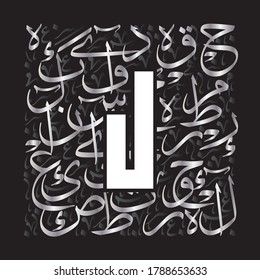 Arabic Calligraphy Alphabet letters or font in decoractive Kufic style, islamic calligraphy elements Luxury Silver on Black background, for all kinds of religious design